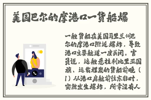 麻花传MDR免费版下载